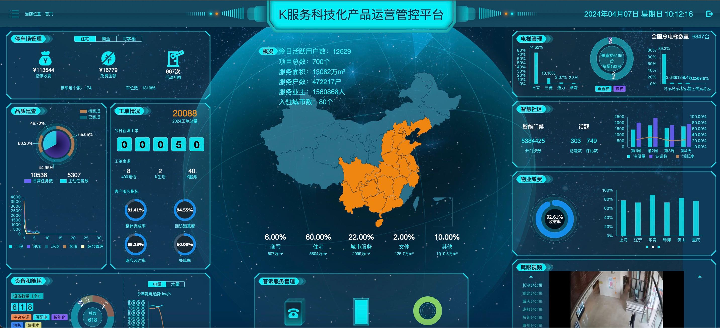圖片7.jpg